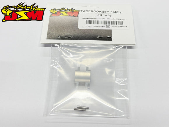 JSM HOBBY JSM HOBBY CNC Lightweight Gear Diff Lock Block For YOKOMO Drift  P Tile
