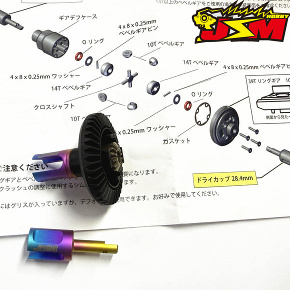Titanium Protect Drive Cups For R31 HOUSE GRK Gear Diff 8 Colours Runs Smoother/Higher Speed/Rust-proof