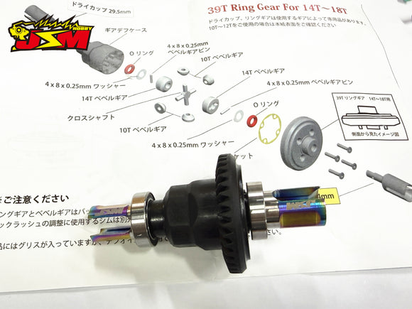 Titanium Protect Drive Cups For R31 HOUSE GRK Gear Diff 8 Colours Runs Smoother/Higher Speed/Rust-proof