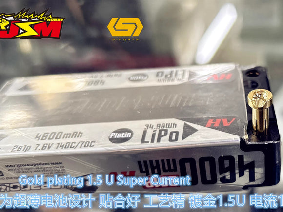 Gold-plated 4/5MM Banana Plug  bullet plug hard-shell lithium battery, gold-plated 1.5 u super current